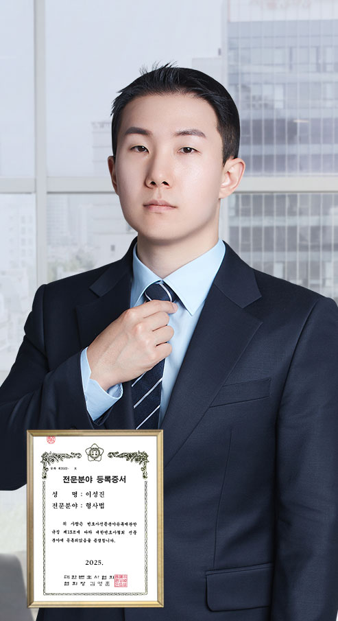 변호사 사진